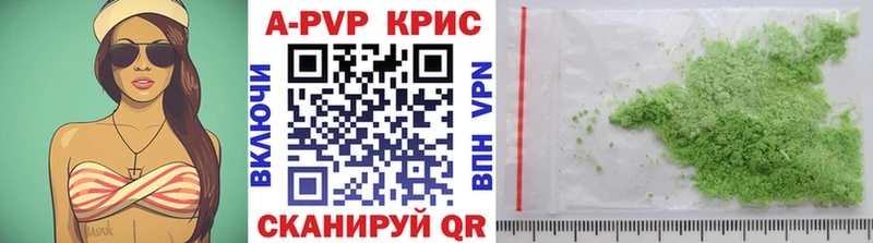 MEGA сайт Вытегра A-PVP Crystall