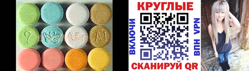цены   Вытегра  Экстази Philipp Plein 