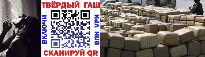 купить наркотик  Вытегра  мега маркетплейс  ГАШ гашик 