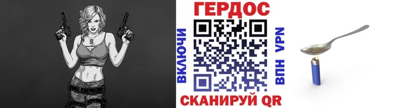 где купить   Вытегра  Героин гречка 