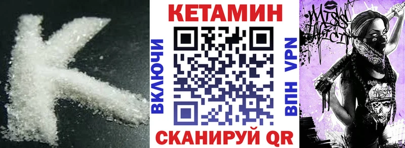 даркнет клад  Вытегра  КЕТАМИН VHQ  где продают  