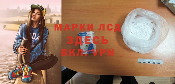 синтетический гашиш Пестово