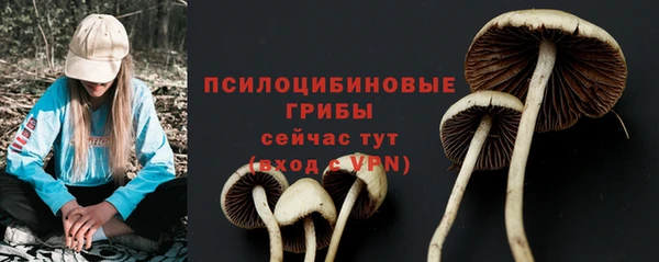MDMA Верхнеуральск