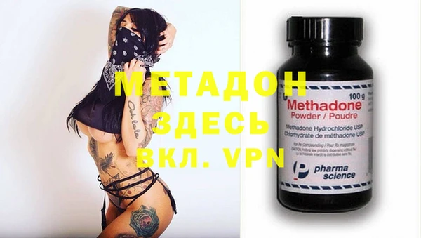 MDMA Верхнеуральск