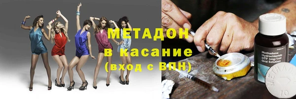 амфетамин Богородицк