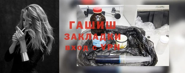 наркотики Богородск