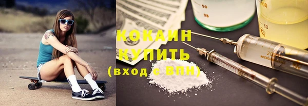 каннабис Верхний Тагил