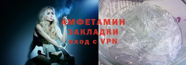 меф VHQ Верея