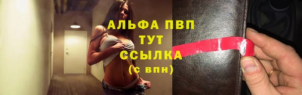меф VHQ Верея