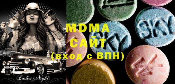 MDMA Верхнеуральск