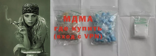 COCAINE Бронницы
