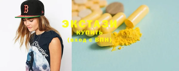 сатива Переславль-Залесский