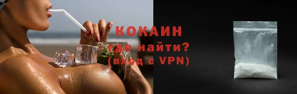 каннабис Верхний Тагил