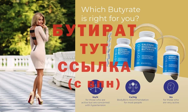 меф VHQ Верея