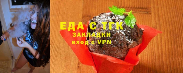 меф VHQ Верея