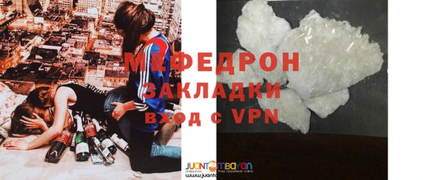 MDMA Верхнеуральск