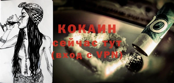 меф VHQ Верея