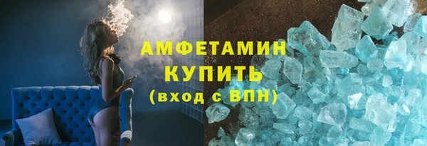 кокаин перу Бугульма