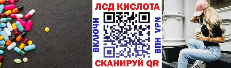 ссылка на мегу рабочий сайт  Вытегра  ЛСД экстази кислота  наркошоп 