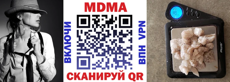 МДМА кристаллы  mega как зайти  Вытегра  как найти наркотики 