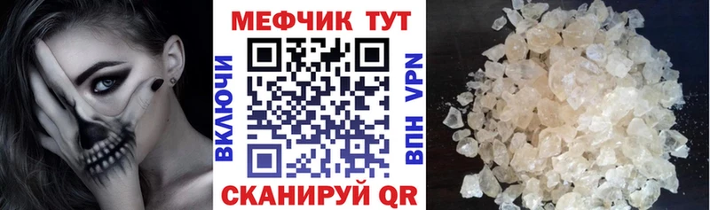 МЕФ 4 MMC OMG зеркало Вытегра