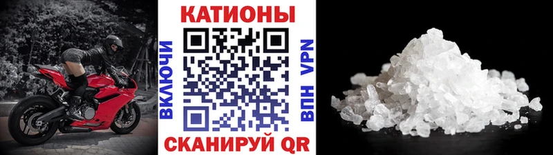 Меф мяу мяу кристаллы Вытегра