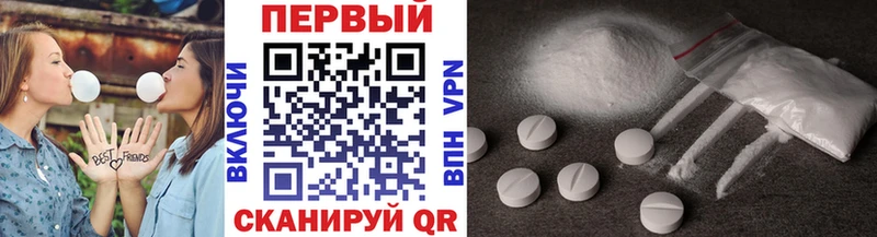 где можно купить наркотик  Вытегра  Первитин кристалл 