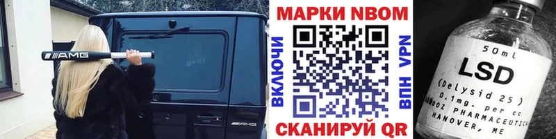 Наркотические марки 1500мкг Вытегра