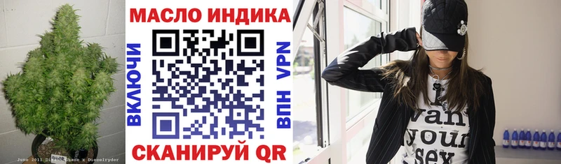 Дистиллят ТГК гашишное масло  цена наркотик  Вытегра 